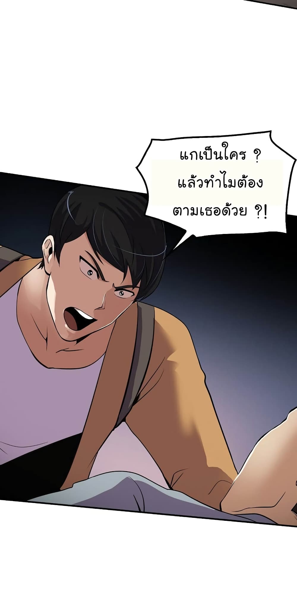 อ่านมังงะ